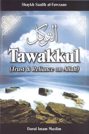 Tawakkul : Trust and Reliance on Allah