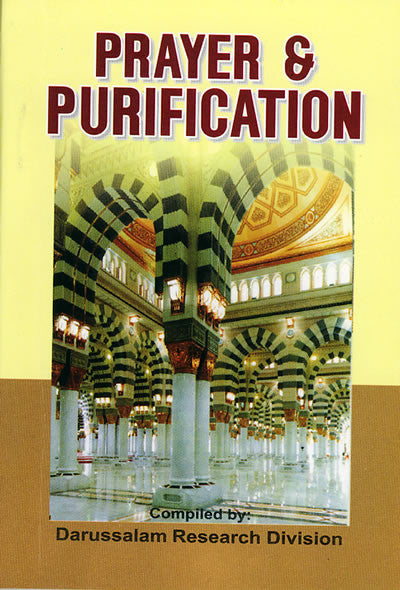 Prayer and Purification (Small)