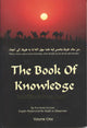 The Book of Knowledge