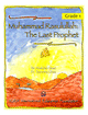 Muhammad Rasulullah: The Last Prophet (textbook) - LEVEL 1