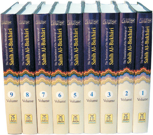 Sahih Al-Bukari (9 vol set)