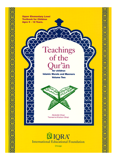 Teachings of Quran vol 2 (textbook)