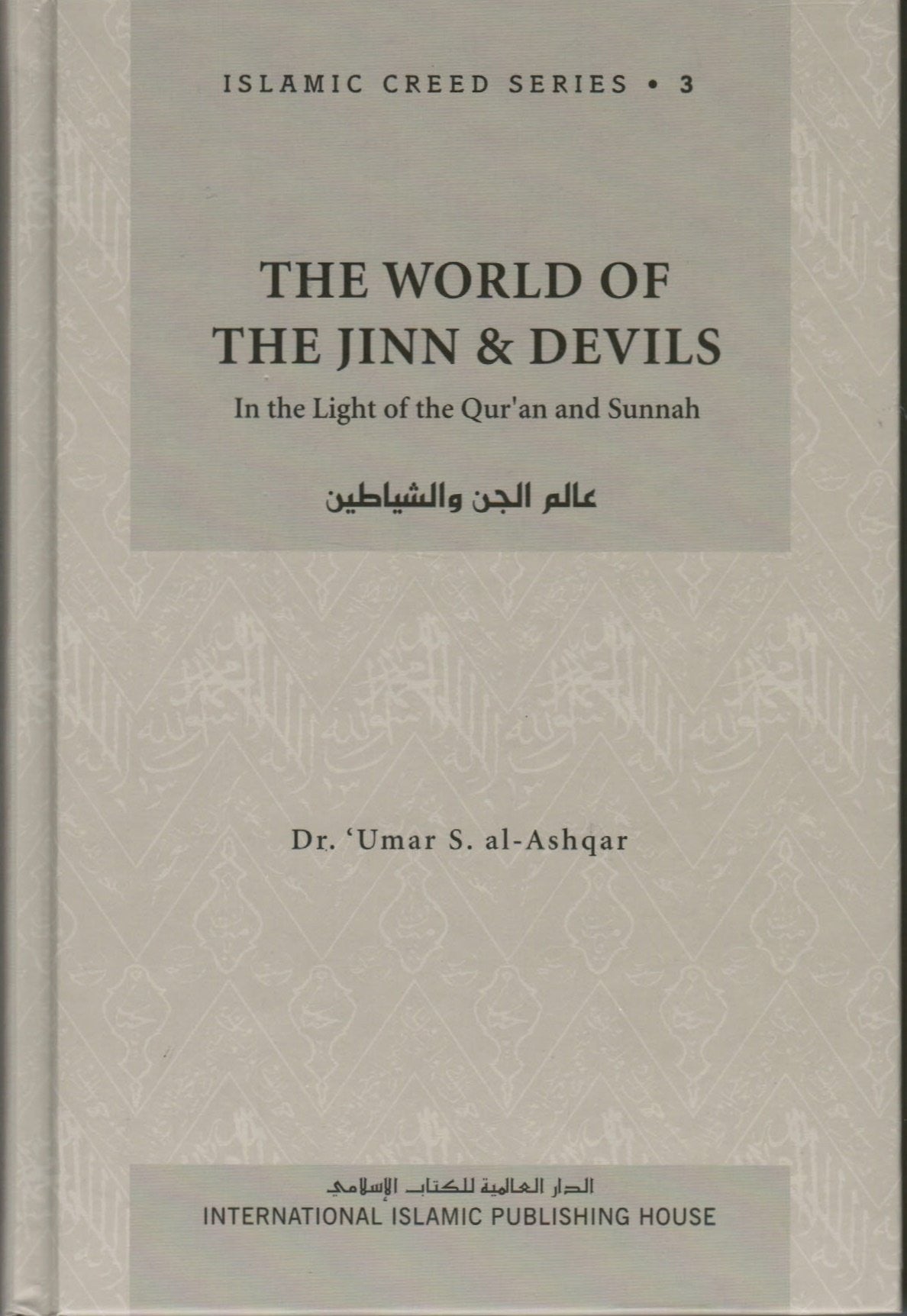 The World of the Jinn & Devils