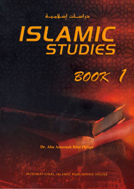 Image Islamic Studies Book 1