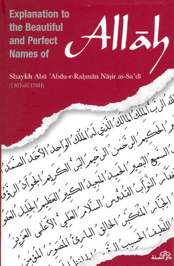 Explanation to the Beautiful and Perfect Names of Allah