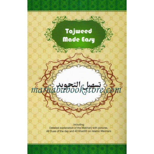 Tajweed Made Easy
