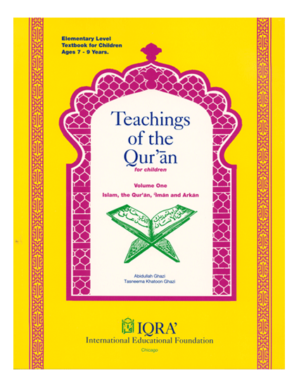 Teachings of Qur'an vol 1 (textbook)