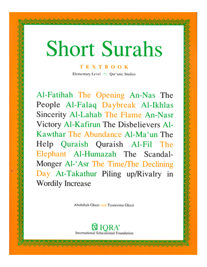 Short Surahs (textbook)