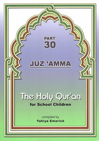 The Holy Qur'an for School Children: Part 30 Juz 'Amma
