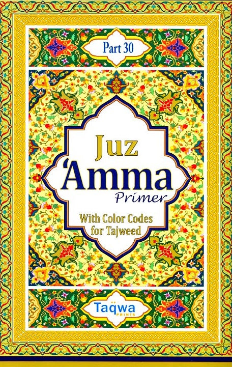 Juz 'Amma Primer with Color Codes for Tajweed