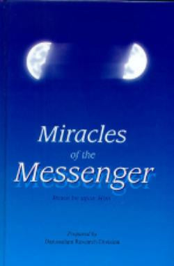Image Miracles of the Messenger