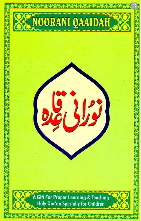 Noorani Qaaidah Color Coded : Qur'an Instructional Manual