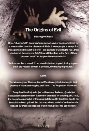 A Warning to the Son of Adam About the Origins of Evil