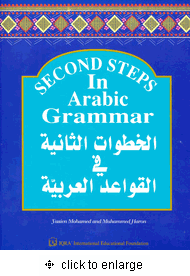 Second Steps in Arabic Grammar (Yasin Mohamed, Muhammed Haron)