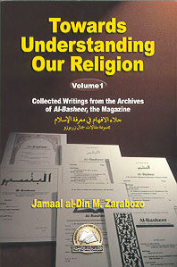 Towards Understanding Our Religion: Volume 1