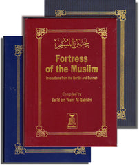 Fortress of the Muslim