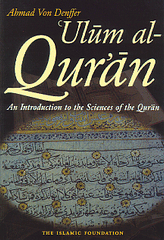 Ulum Al-Quran by Ahmad Von Denffer