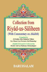Collection from Riyadh-Us-Saliheen