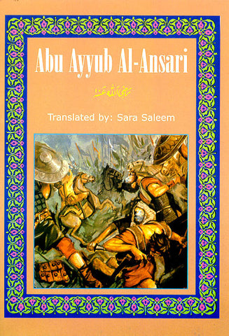 Abu Ayyub al-Ansari (RA)