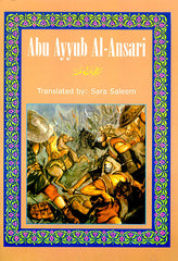 Abu Ayyub al-Ansari (RA)