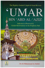 Umar bin Abd Al-Aziz (Dr. Ali Muhammad As-Sallabi)