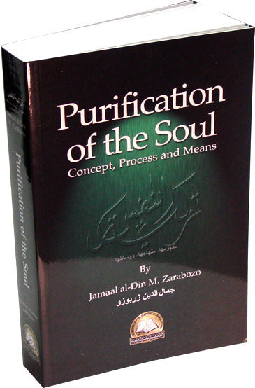 The Purification of the Soul