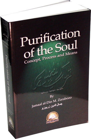 The Purification of the Soul