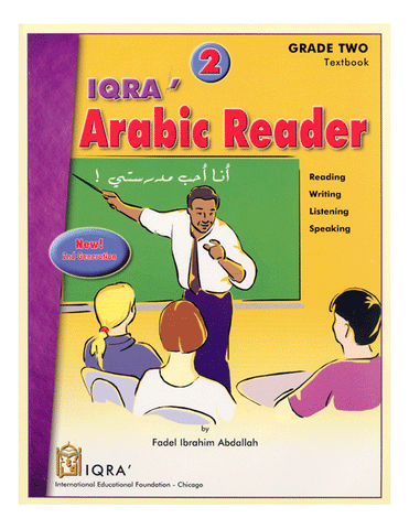 IQRA Arabic Reader 2 Teachers Manual (CD)