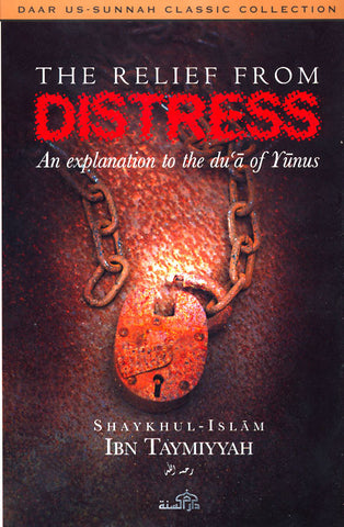 The Relief From Distress: An explanation to the dua of Yunus