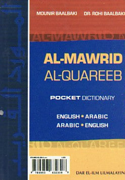 Al Mawrid Al Qareeb Muzdawaj : Pocket-sized Arabic to English AND English to Arabic Dictionary