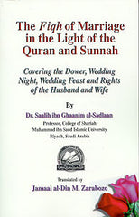 Fiqh of Marriage in the light of the Quran and Sunnah