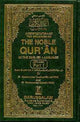 The Noble Qur\'an (9 Vols)