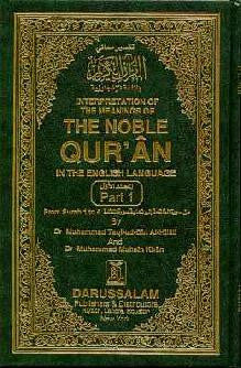 The Noble Qur\'an (9 Vols)