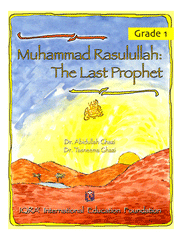 Muhammad Rasulullah: The Last Prophet (textbook)