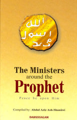 The Ministers Around the Prophet (pbuh)