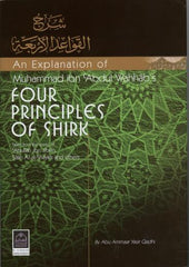 An Explanation of Muhammad ibn Abdul Wahhabs Four Principles