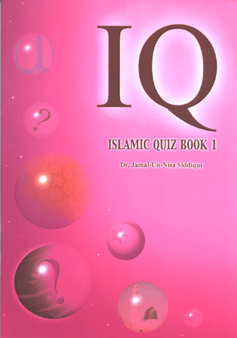 Image IQ Islamic Book 1 by Jamal un Nisa Siddiqui