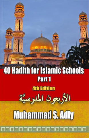 40 Hadith for Islamic Schools Part 1 (muhammad S.Adly)