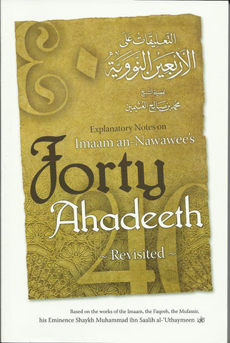 Explanatory Notes of Imaam an-Nawawee's Forty Ahadeeth