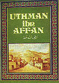Uthman Ibn Affan