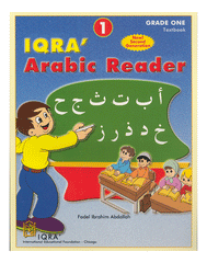 IQRA Arabic Reader 1 Textbook