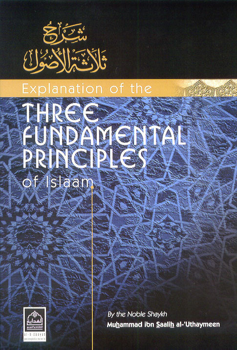 Explanation of the Three Fundamental Principles of Islaam