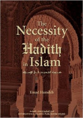 The Necessity of the Hadith in Islam (Emad Hamdeh)