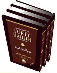Commentary on 40 Hadith An-Nawi (3 book set - vol 1,2,&3)