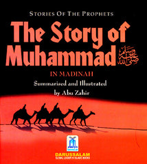 The Story of Muhammad in Medinah
