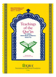 Teachings of Quran vol 2 (textbook)