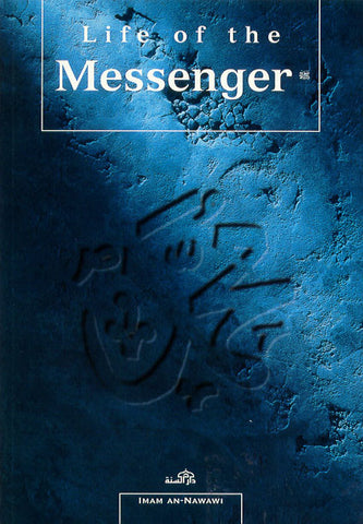 The Life of the Messenger (Imam An-Nawawi)