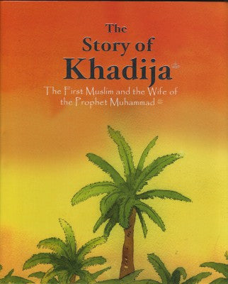 The Story of Khadija