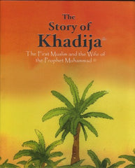 The Story of Khadija