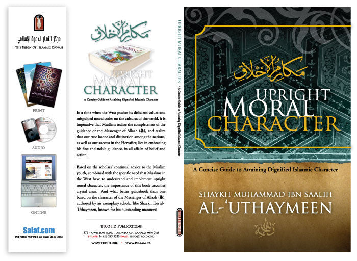 Upright Moral Character
